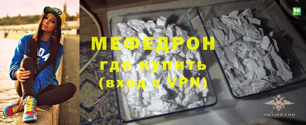 меф VHQ Богородицк