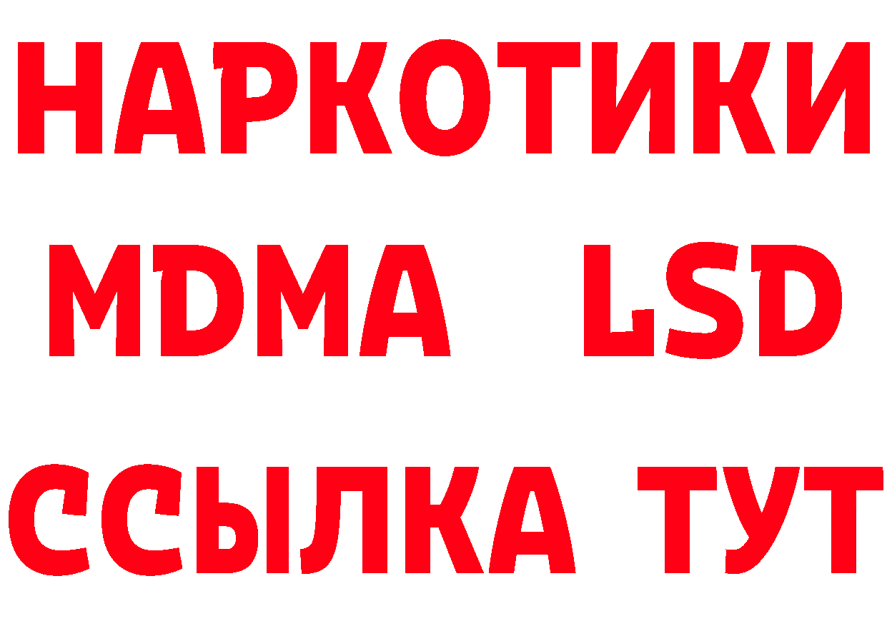 ТГК жижа зеркало маркетплейс гидра Калач