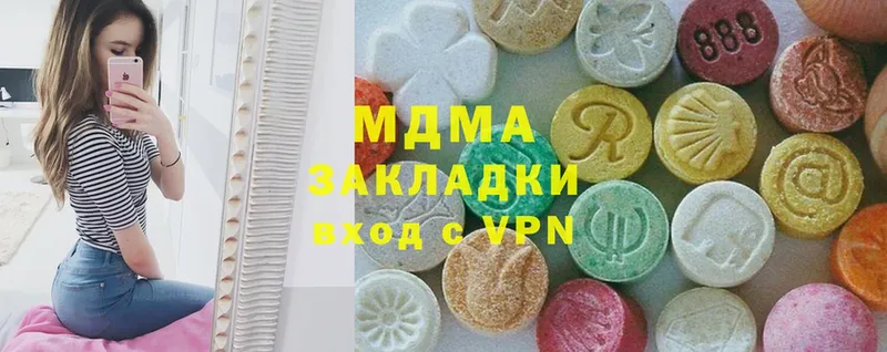 MDMA crystal  Калач 